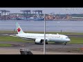 Air Canada (C-FRSA) Boeing 787-9 エア・カナダ 羽田空港C滑走路に着陸Landing on runway C at Haneda Airport