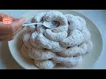 Easy delicious cookies recipe