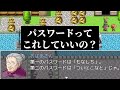 無駄が多すぎるRPGにツッコミが止まらない剣持まとめ【にじさんじ/切り抜き】