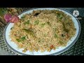 Chana pulao recipe!chickpeas Rice!Degi دیگی چنا پلاؤ! Rice recipe! Chickpeas rice by Dika