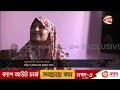 Exclusive: খোঁজ মিলেছে কলেজছাত্রী ইয়াশা সুকন্যার, অনুসন্ধানে মিললো চাঞ্চল্যকর তথ্য | Channel 24
