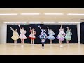 【相羽ういは】「すきっ！」踊ってみたコラボ♡ Dance Practice Video