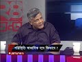 ‘আলোচনা শুধু সম্পদ ধ্বংস নিয়েই, জীবন ধ্বংস নিয়ে কোথাও আলোচনা নেই’ | Quota issue | Jamuna TV