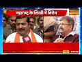 🔴Aaj Ki Taaja Khabar LIVE: Arvind Kejriwal | Iran Bomb Blast | Hit And Run Law | Ayodhya Ram Mandir