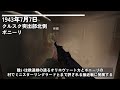 【総集編44分】第78突撃師団 総集編 東部戦線に花開いた対戦車特化師団激動の1年間【記録 世界大戦】【東部戦線】