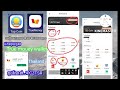 របៀបរកលុយដកចូលដកលុយចូល TrueMoney wallet Thailand វិធីរកលុយ free 2022