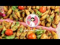 Oven roasted potatoes with special seasoning البطاطا المشوية في الفرن بتتبيلة مميزة رائعة وصحية