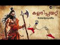 The Complete History Of Parashurama