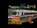 【事故】電車でGO！ 名古屋鉄道編 踏切事故を発生させる《新名古屋駅→新鵜沼駅》電車でGO#9