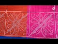 বড় নকশি কাঁথা আঁকানো এবং সেলাই করার পদ্ধতি/Big Nokshi Katha drawing and sewing