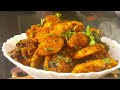 Kurkuri Achari Arvi / Arbi Masala | A little bit of zaiqa |