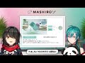 ホワイトニング粉歯磨き粉「MASHIRO」を紹介します！【#ましろとMASHIROと緑仙と】