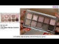 [Eye shadow recommendation] (winter dark) shadow palette recommendation! (ENG sub)