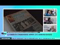 La Fuente -  El temor de Peter Kornbluh al saber que fue mencionado por Manuel Contreras