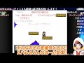 【ホロライブ切り抜き/大空スバル】指示厨とワザップ対策にスバル家の生霊を活用するスバルのマリオ３面白シーンまとめｗ