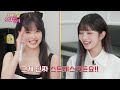 The first place cuties of each group  | EunChae's Stardiary EP.42 | IVE REI