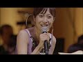 一青窈「ハナミズキ / 冬めく / うんと幸せ」PART5 from 水蝶花 [with 東京フィルハーモニー交響楽団] / 2009.12.16 at 東京オペラシティ