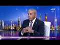 د. عباس شراقي أستاذ الجولوجيا والموارد المائية بجامعة القاهرة في ضيافة حقائق وأسرار