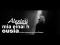 Mia einai H Ousia | Haris Alexiou | DRUM COVER | 4K