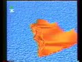 Saudi TV Channel 1 Opening (1996)