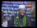 faith (iman) & good deeds (amaal) bangla sunni waz by maulana hafiz waliallah ashiqi