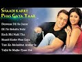 Shaadi karke Phas Gaya Yaar Movie All Songs || Audio Jukebox || Salman Khan & Shilpa Shetti