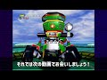 【With English subtitles】Top 6 bosses I struggled with in Sonic Adventure
