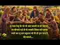 Mere maangne se pehle |New hindi masih lyrics worship song 2023| Ankur narula Ministry