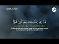 Ayat Kursi 7x, Yasin, Ar Rahman, Al Waqiah, Al Mulk, Al Kahfi, Al Fatihah, Ikhlas, An Nas,falaq