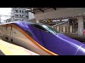 【新型車両】山形新幹線 E8系・つばさ号◆JR東京駅