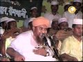 love for prophet & dowry in islam (bangla sunni waz) mufti abul qasim noori