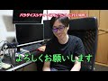 【パラダイスシティー】韓国カジノの裏を語る！！初心者必見、Youtuberのプロモーションに騙されるな！バカラはダメ絶対！ポーカーはお勧め