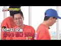 [RunningMan] When the unlucky Seokjin becomes really funny 🤣
