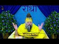 सिर्फ 1 महीने ये 6 काम कर लो, फिर देखो चमत्कार || Shri Hit Premanand Govind Sharan Ji Maharaj