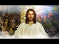 सुबह के मधुर यीशु मसीह भजन | Jesus Songs | Yeshu Masih Prathna | Yeshu Masih Song | Yeshu Geet
