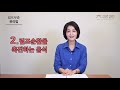 림프순환 촉진하는 생활습관 2가지. 림프부종 자가체크 하는법 3가지 l How to enhance lymphatic system [정라레]