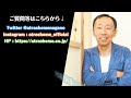 長期優良住宅って　本当に良い家なんですか？【長野の工務店社長が答える家づくりの疑問】