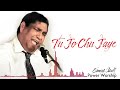 Tu Jo Chu Jaye | Power Worship | Ernest Mall