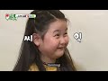 Siwon is shocked his niece kissed a boy! l My Little Old Boy Ep 280 [ENG SUB]