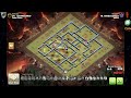 After Update! Best Th14 Blizzard LaLo Attack Strategy | Best Th14 Attack Strategy Clash of Clans coc
