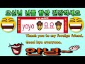 웃음마당모음 시리즈 60 화