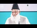 Life Changing Bayan By : Dr. ISRAR AHMED | Islamic Lectures