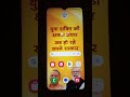 Yogi smartphone bar bar restart ho Raha hii problem ho Rahi hii knox ka option nahi a raha hi