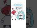 @kawaiivokalo 先生への愛が重めの歌#かわいいボカロ #shorts #イラスト #初音ミク #重音テト