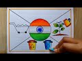 Clean India Green India Poster drawing easy | Swachh Bharat Abhiyan poster drawing| Easy drawing