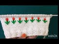 Lace स्वेटर डिजाइन /Sweater design/ Knitting pattern/knitting