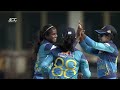 Sri Lanka (W) vs Malaysia (W) | ACC Women's Asia Cup | Match 7 | Highlights