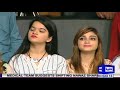 Qaisar Piya Flirting With Aima Baig | Mazaaq Raat | Dunya News | MR1