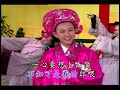 Timi Zhuo - Chinese New Year Songs - Laserdisc 1