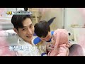 [Weekly Highlights] I'm Convinced Eunwoo Is a Genius😮[The Return of Superman](IncludesPaidPromotion)